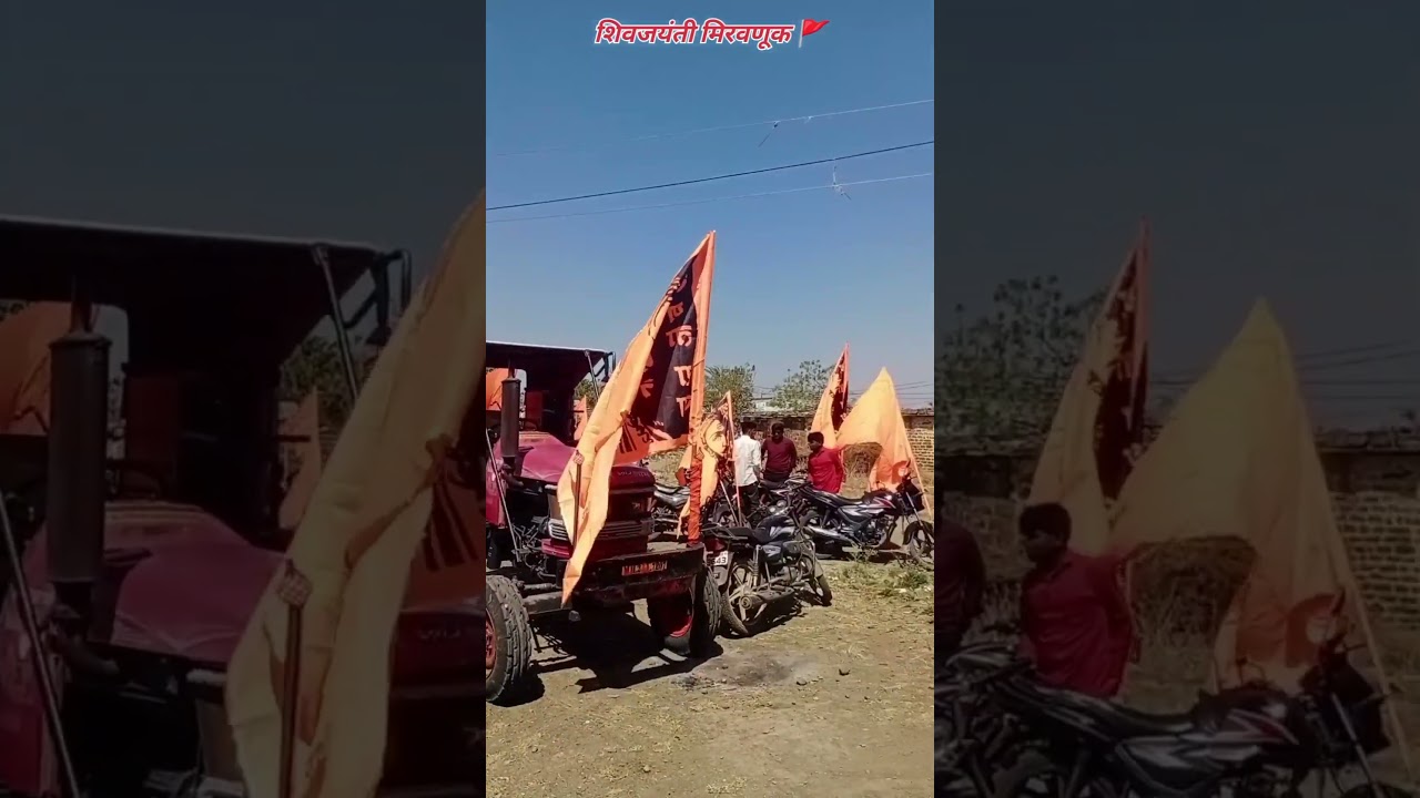 Shivajanti 2026 🚩 #vlog #shivjayanti #marathivlog  #shortsvlogs