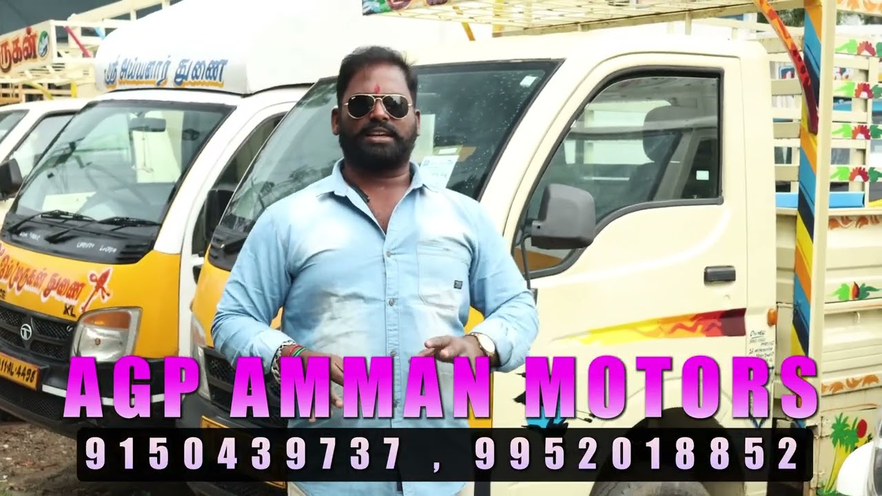குறைந்த பட்ஜெட் லா டாடா ஏசி   AGP AMMAN MOTORS Vanga Contact -9940252967