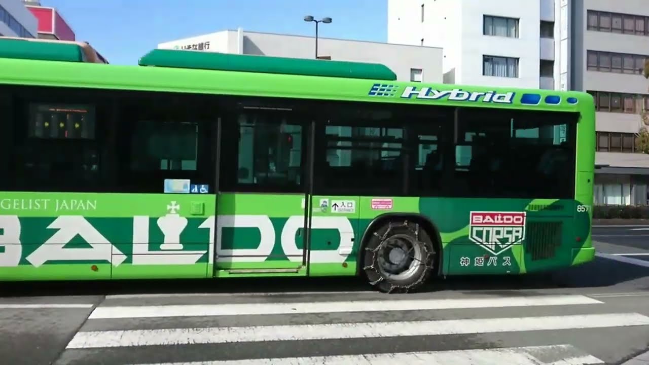 タイヤチェーン装着バスの乾燥路走行