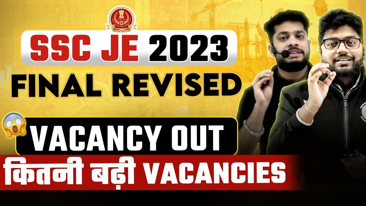 SSC JE 2023 Final Vacancies Out | SSC JE 2023 Revised Vacancy | Civil | Electrical | Mechanical