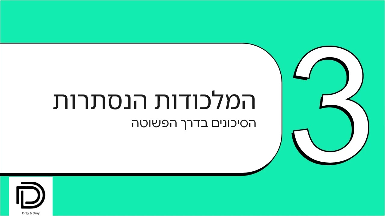 פתיחת עסק זעיר - רפורמה חדשה לבעלי עסקים קטנים