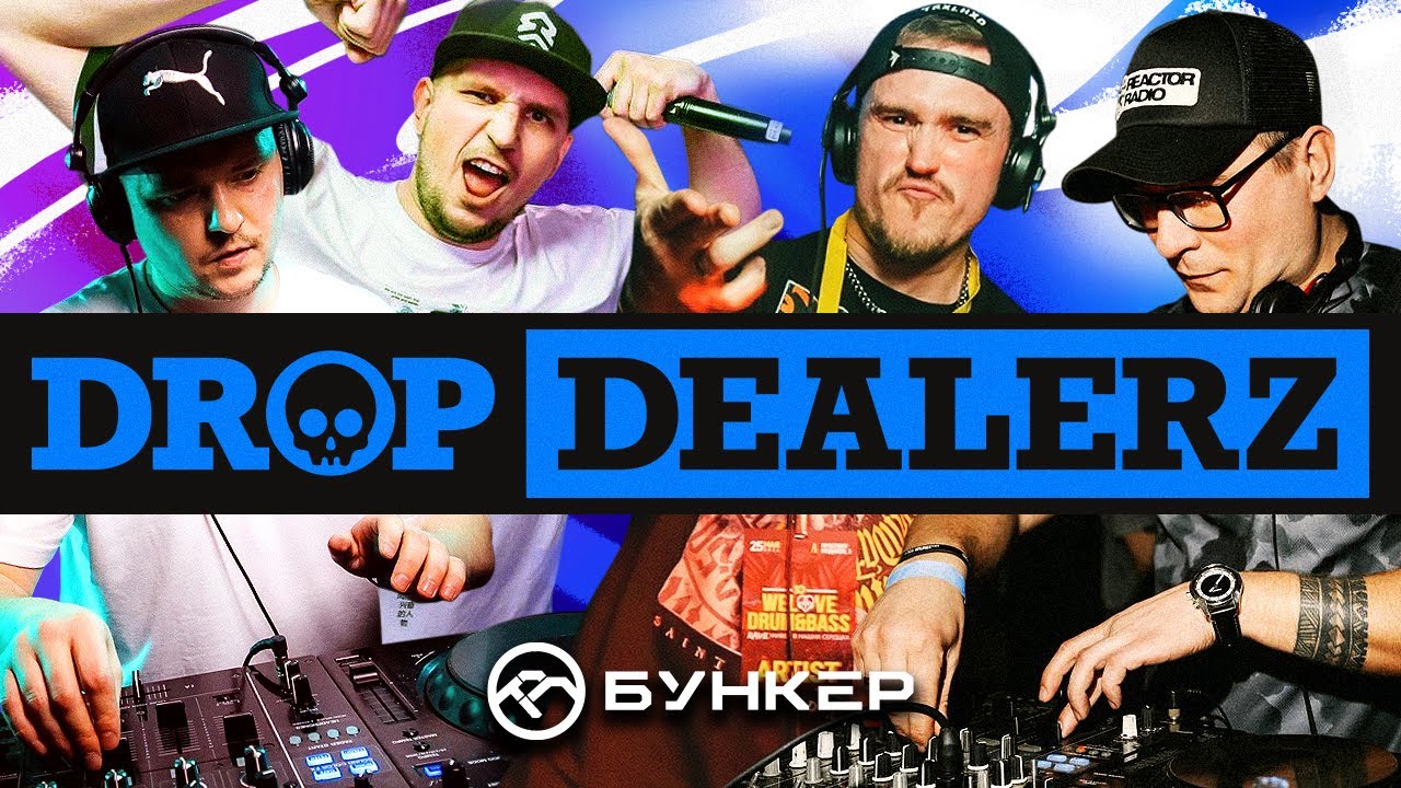 Drop Dealerz LIVE @ Neurobunker #35 / Plasti-X, Vecster b2b Immerr, Oneder
