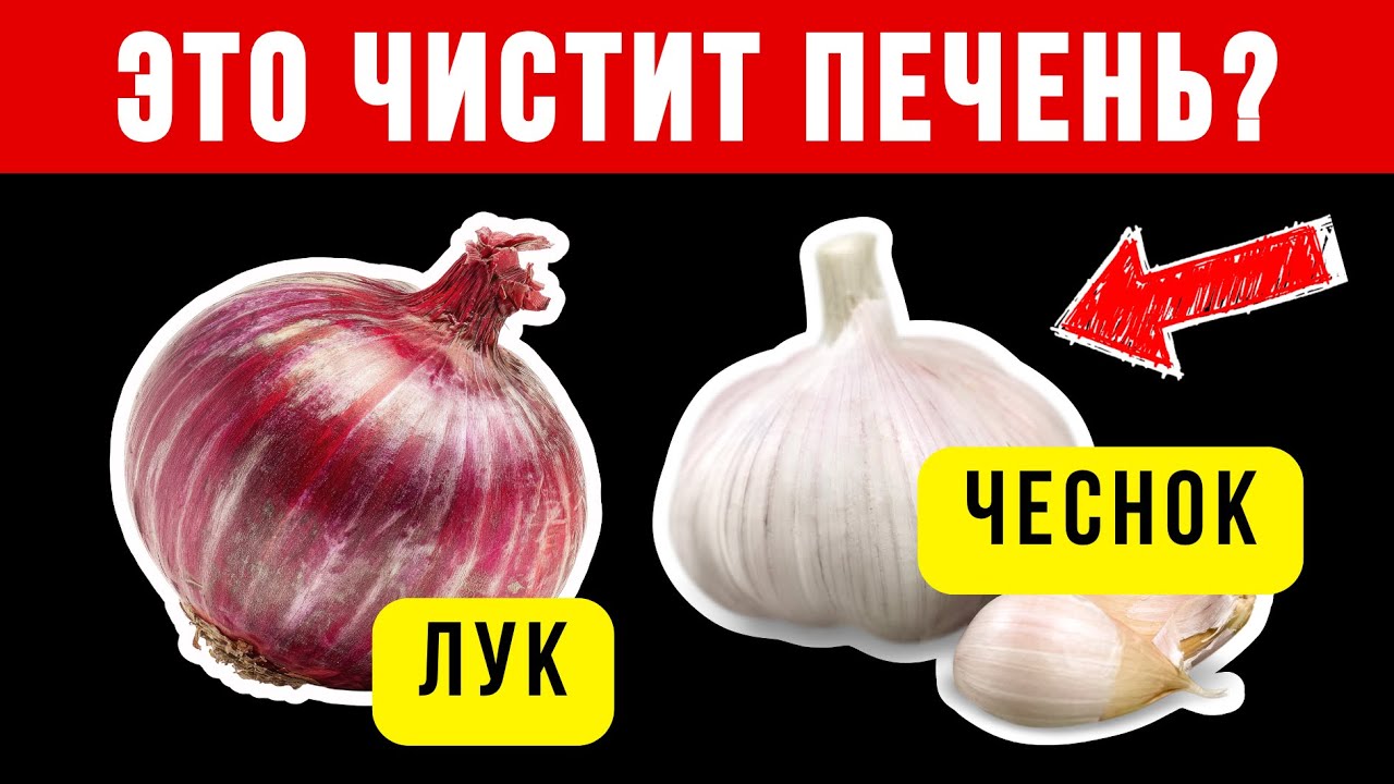 2 самых МОЩНЫХ продукта для профилактики проблем печенью✅