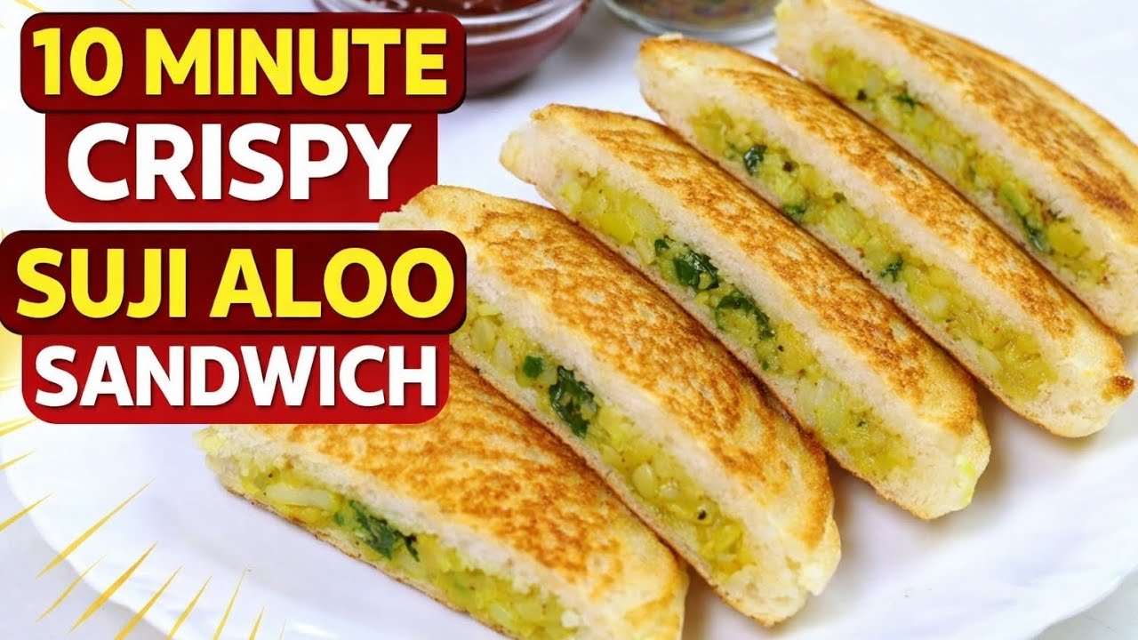  सिर्फ आलू और सूजी से बना लो ये जबरदस्त नाश्ता | 10 मिनट में क्रिस्पी स्नैक 
