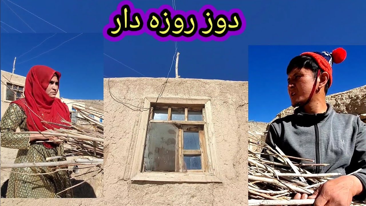 طنز    # دوز روزه دار  جالب است#####