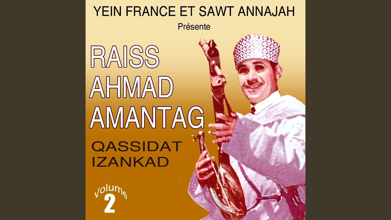Qassidat El Baz