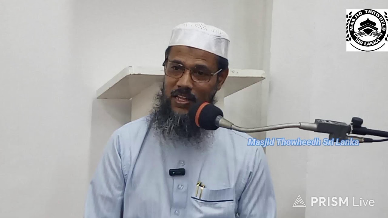 Live streaming of Masjid Thowheed Sri Lanka