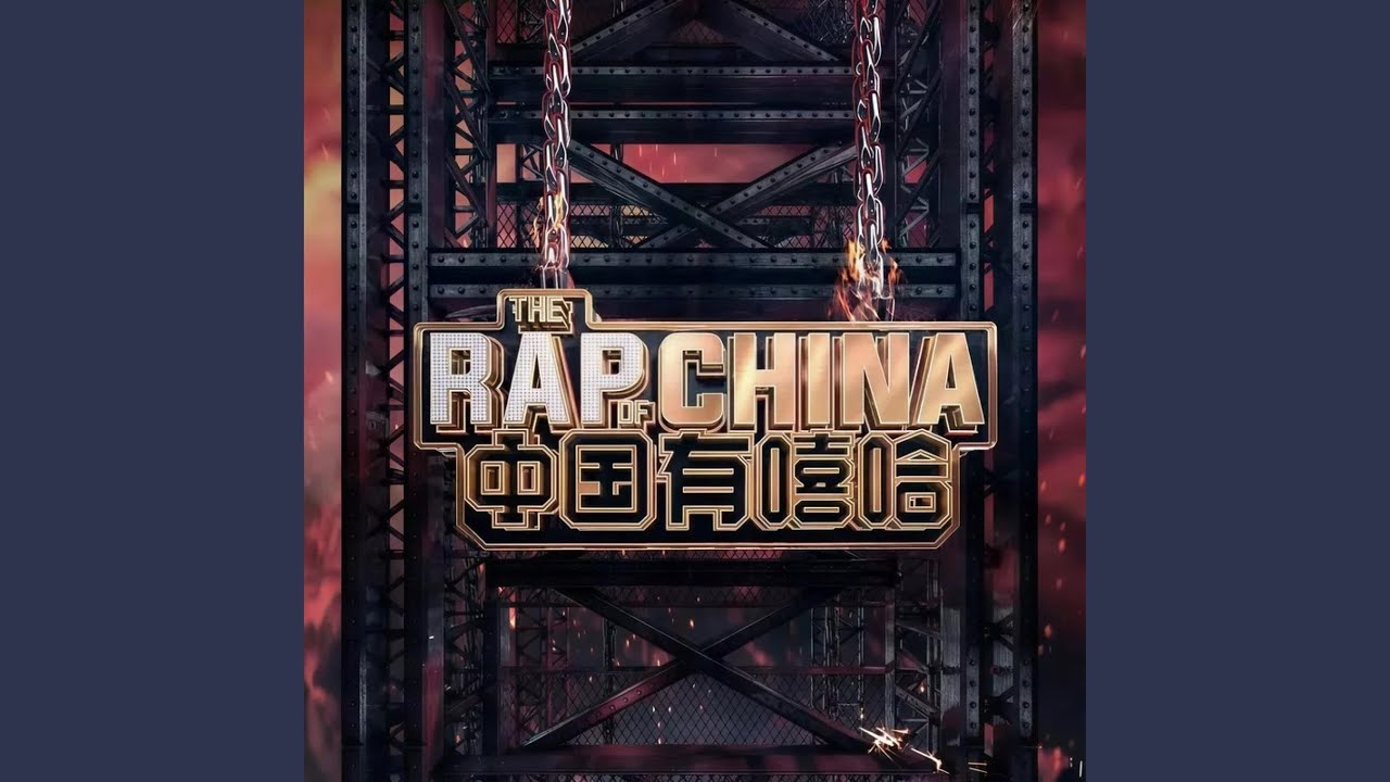 万人迷 (Live)