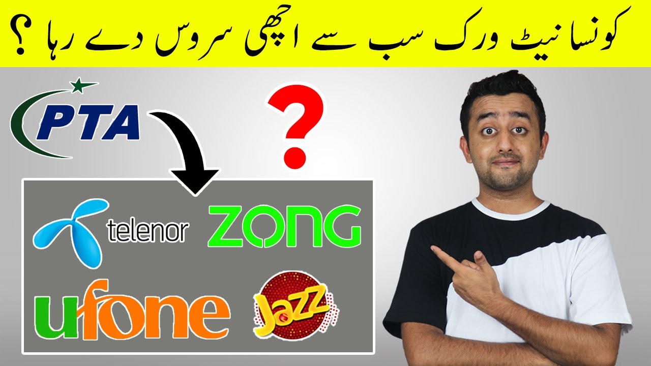 Best Mobile Network in Pakistan 2020 | Zong vs Telenor vs Ufone vs Jazz | PTA