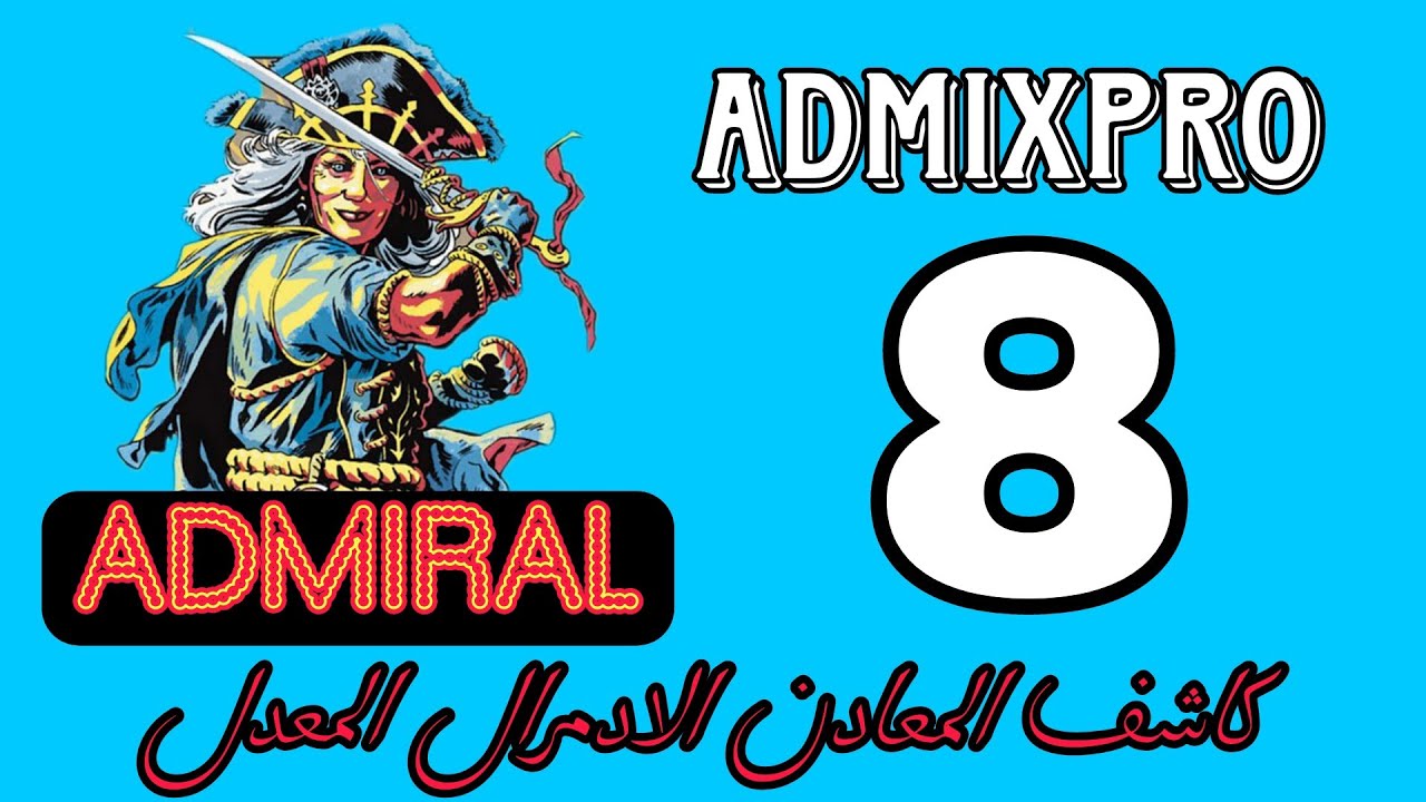 اسهل طريقة لصناعة كاشف المعادن Admixpro  جزء 8