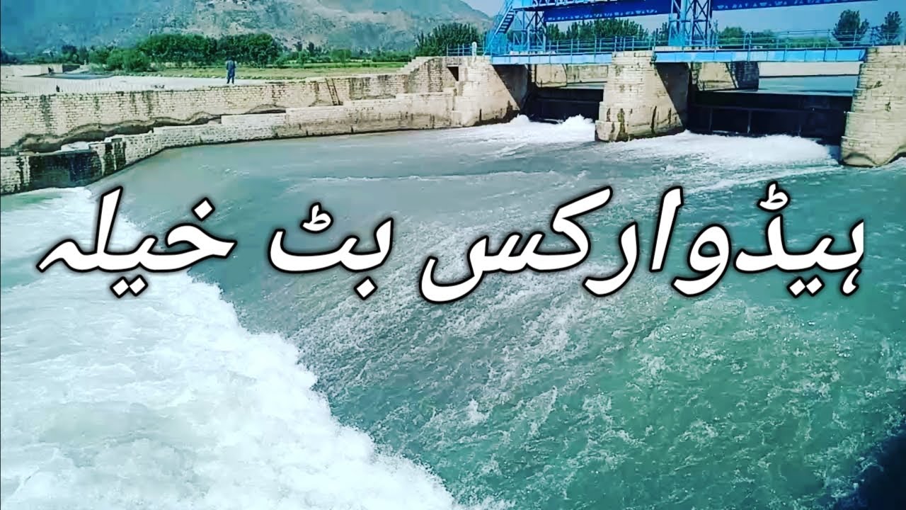 Batkhela Headworks on River swat | Pakistan tourism