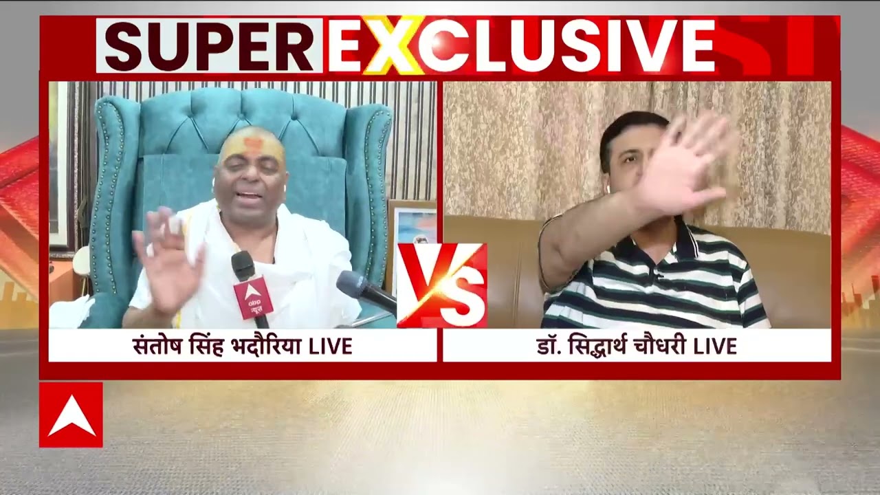 Karauli Baba Case: डॉक्टर सिद्धार्थ चौधरी ने करौली बाबा को बताया 'आतंकी', सुनिए क्या कुछ कहा