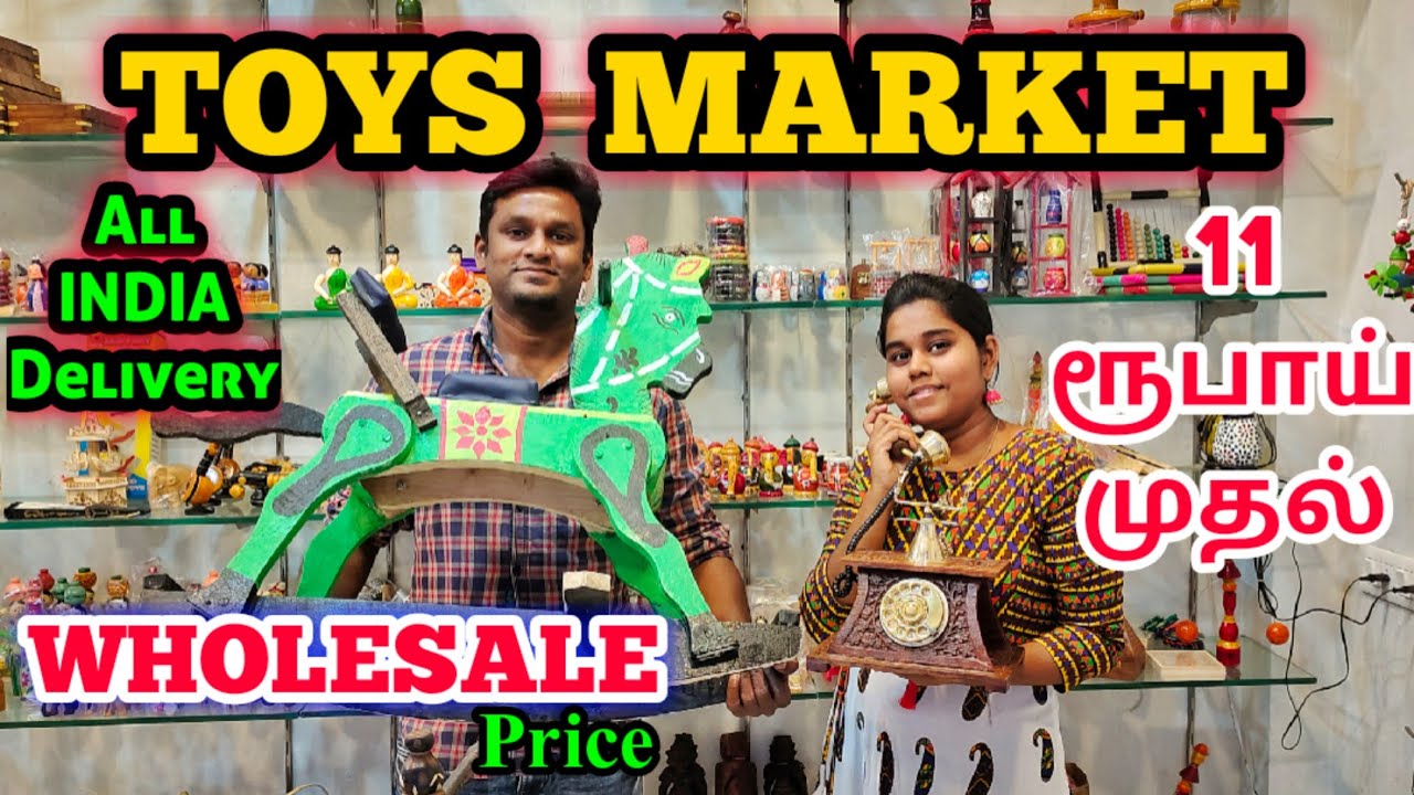 Cheapest Toy Market | Wholesale toy market | Wholesale/retail Cheapest Toy market | Namma MKG