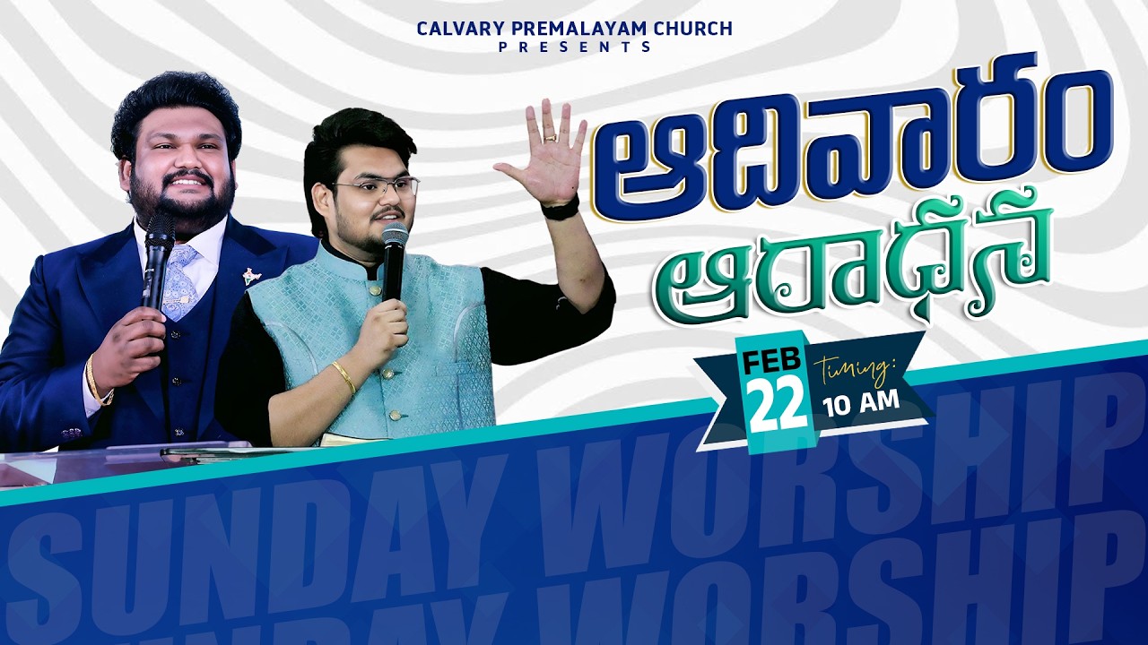 |#sundayservice ||#live |22//02//2026 || Bro.SAM || Br.JOY VILAS KUMAR ||CPC CHURCH