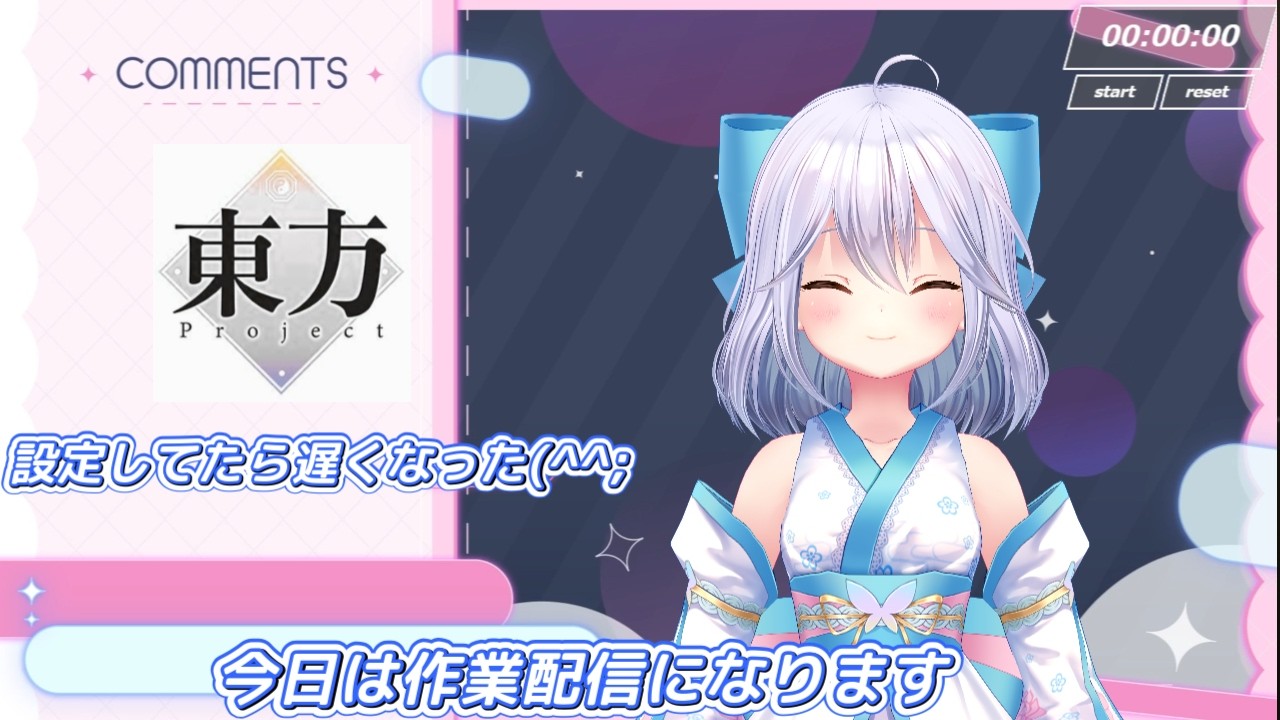 【作業配信】東方projectをプレイしやすい環境にする！【浅間マリィ】