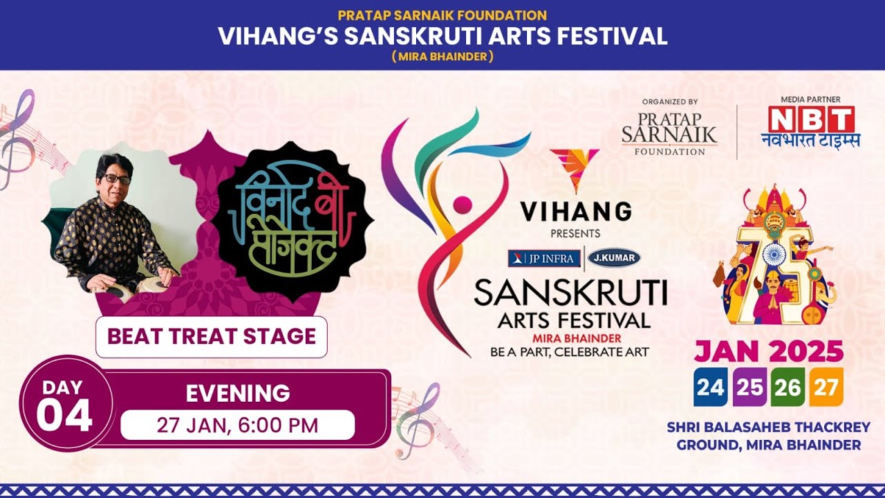 LIVE | Vihang's Sanksruti Arts Festival 2025 | Beat Treat Stage | Mira Bhainder | Day 4