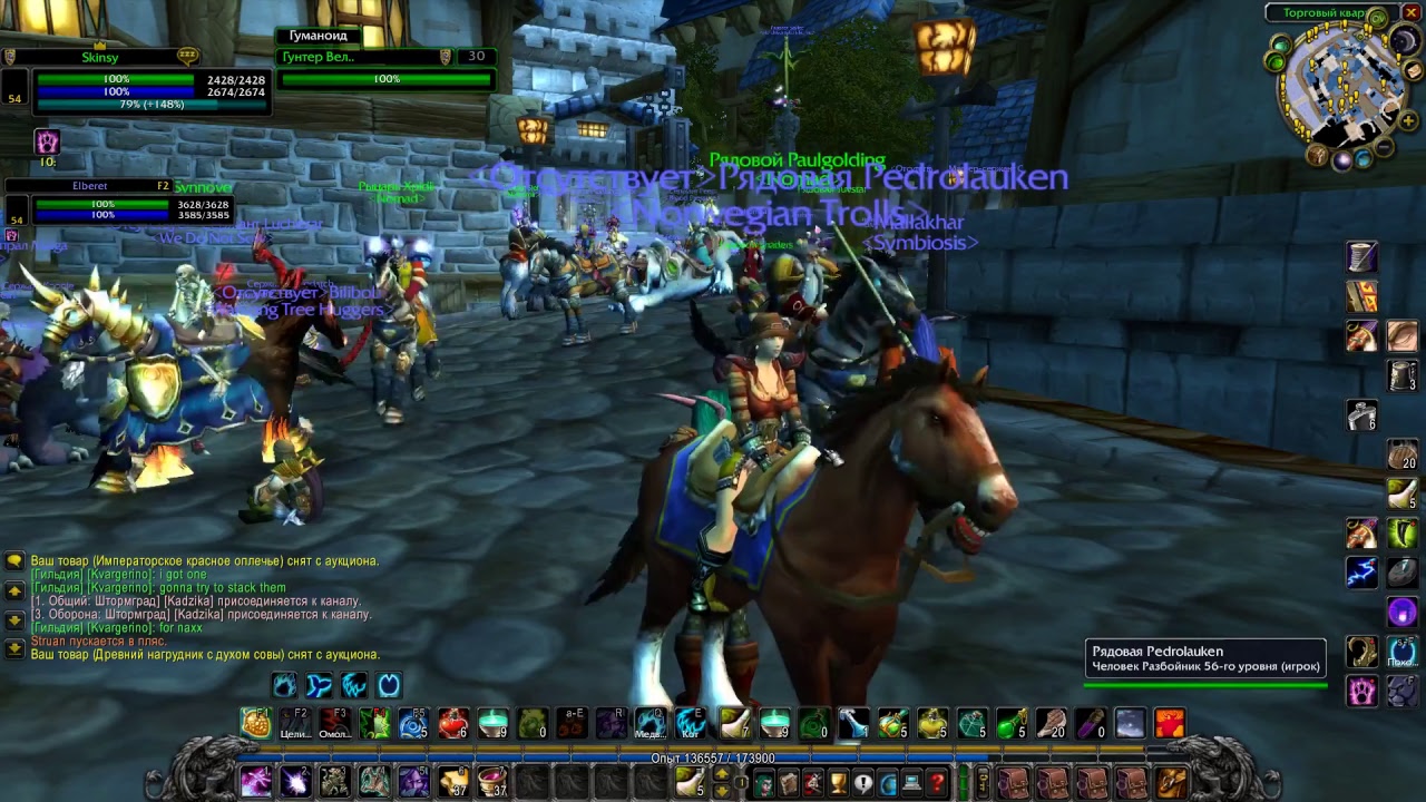 World of Warcraft: Vanilla 1.12.1, PVP, (lightshope.org) 54+ (готовимся к инсту)