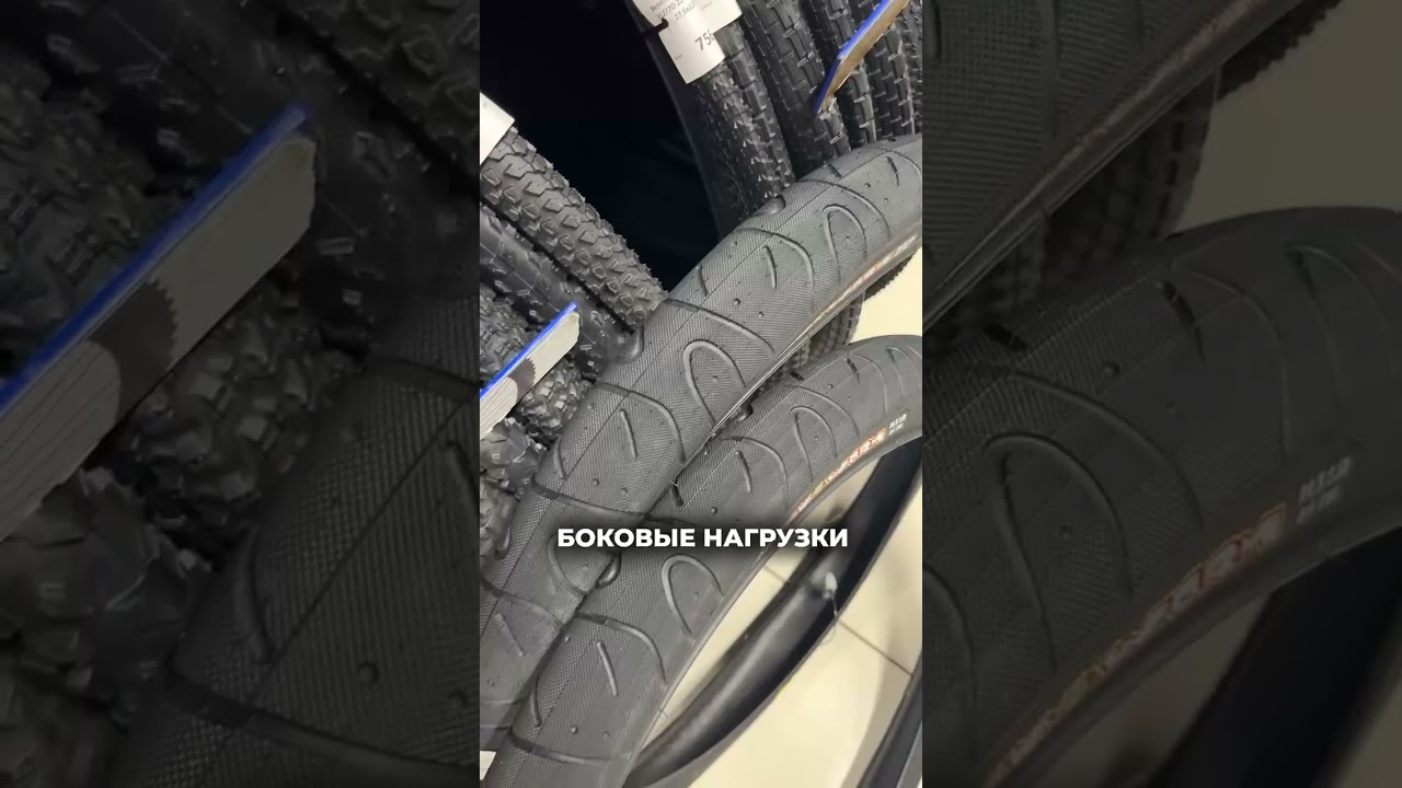Почему выбирают Maxxis Hookworm для стантрайдинга? #стант #стантрайдинг #стунт #stunt #stuntrider