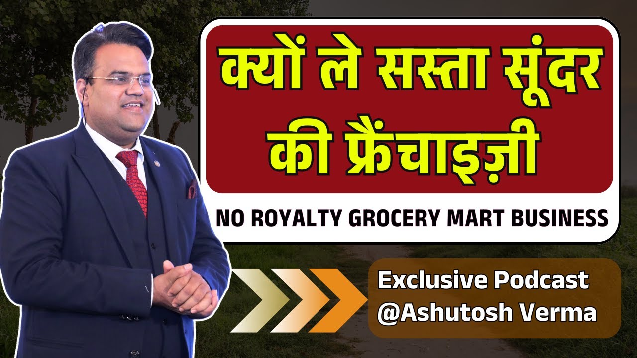 No Royalty Grocery Store Business Podcast | Sasta Kirana Franchise Success Story