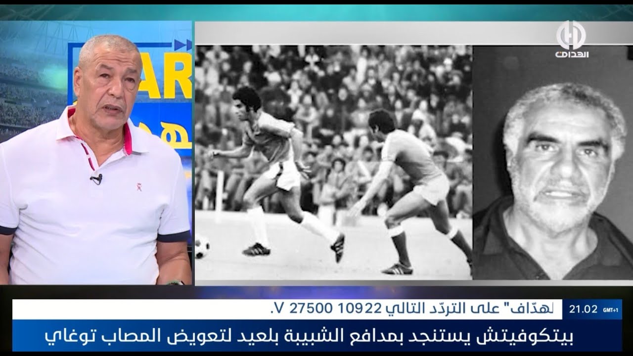 بث مباشر ... عدد سهرة اليوم من حصة VAR الهدّاف !!