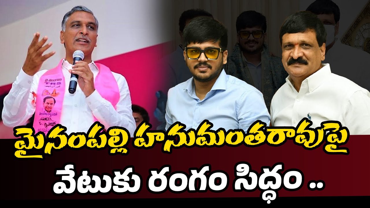 Political Drama Unfolds: BRS Party's Ticket Allotment Controversy and Leadership Changes
