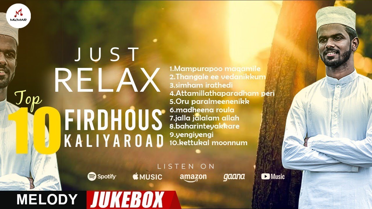 Top 10 feeling songs | Firdhous Kaliyaroad | Melody jukebox 2021| Enjoy without breaks