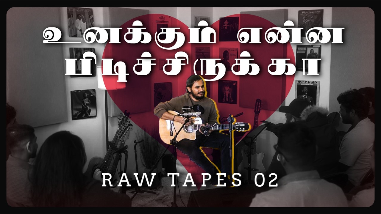 Unakkum Enna Pidichirukka - Kaber Vasuki - Raw Tapes 02