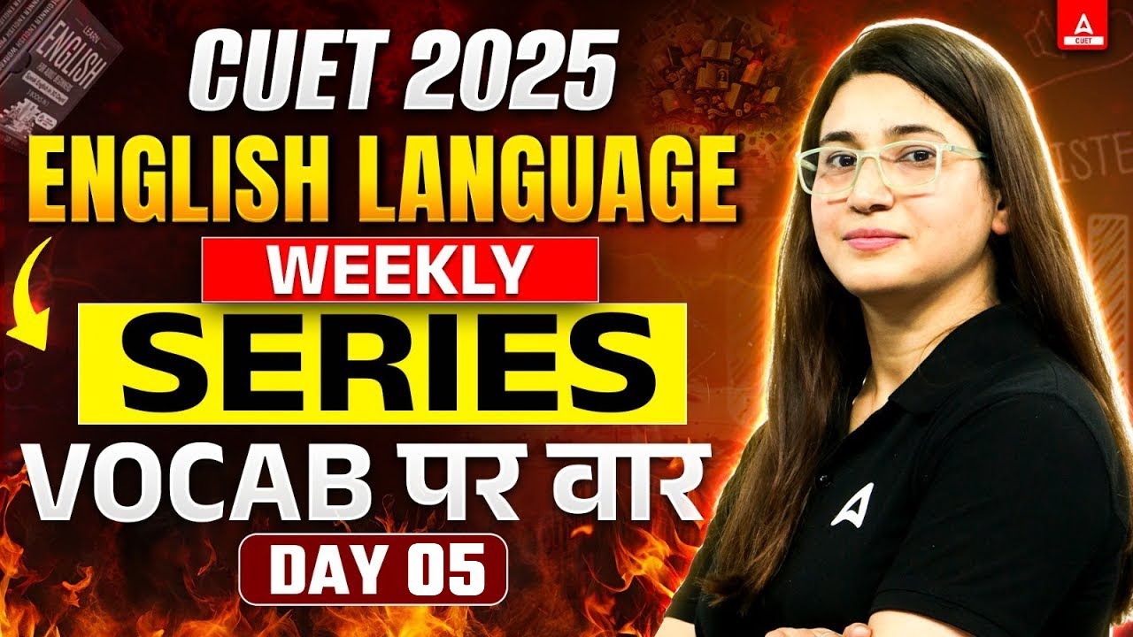 CUET 2025 English Language | Vocabulary Weekly Series | Day 5