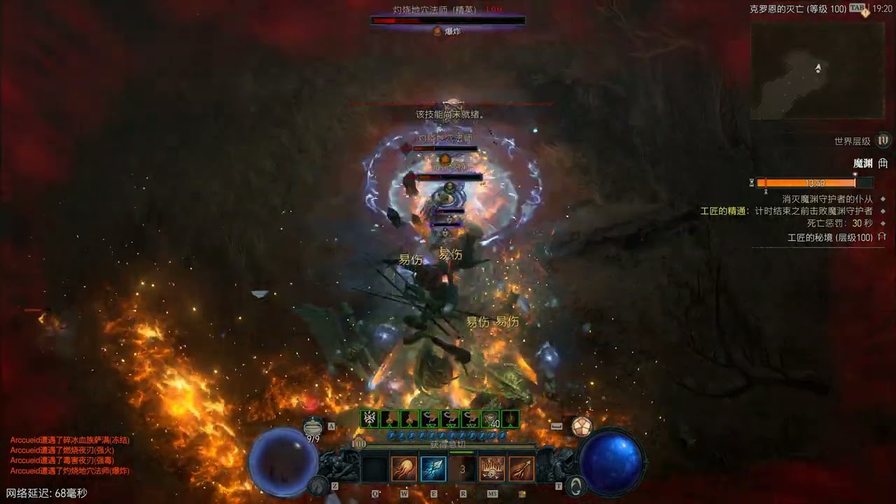 Diablo 4 Season 4 F/S Firebolt Sorcerer Speedfarm Tier 100 Pit - 1:47 (No Holybolts/ No Macro)