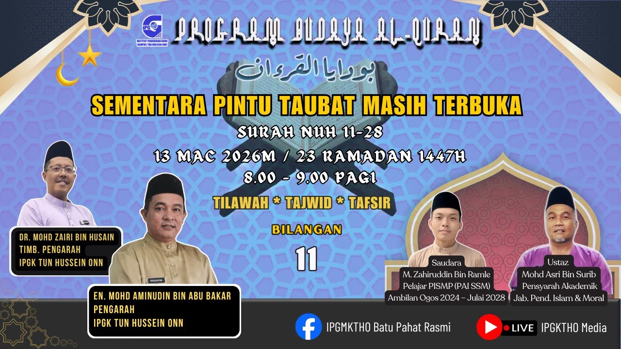 IPGKTHO - PROGRAM BUDAYA AL-QURAN BIL. 11, 2026
