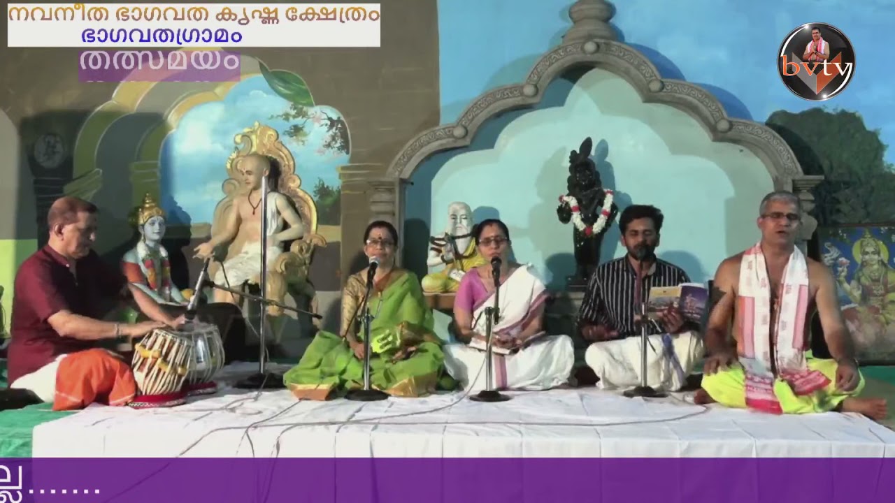 NAVNEETHA BHAGAVATHA KRISHNA TEMPLE BHAJANS (RECORDED)