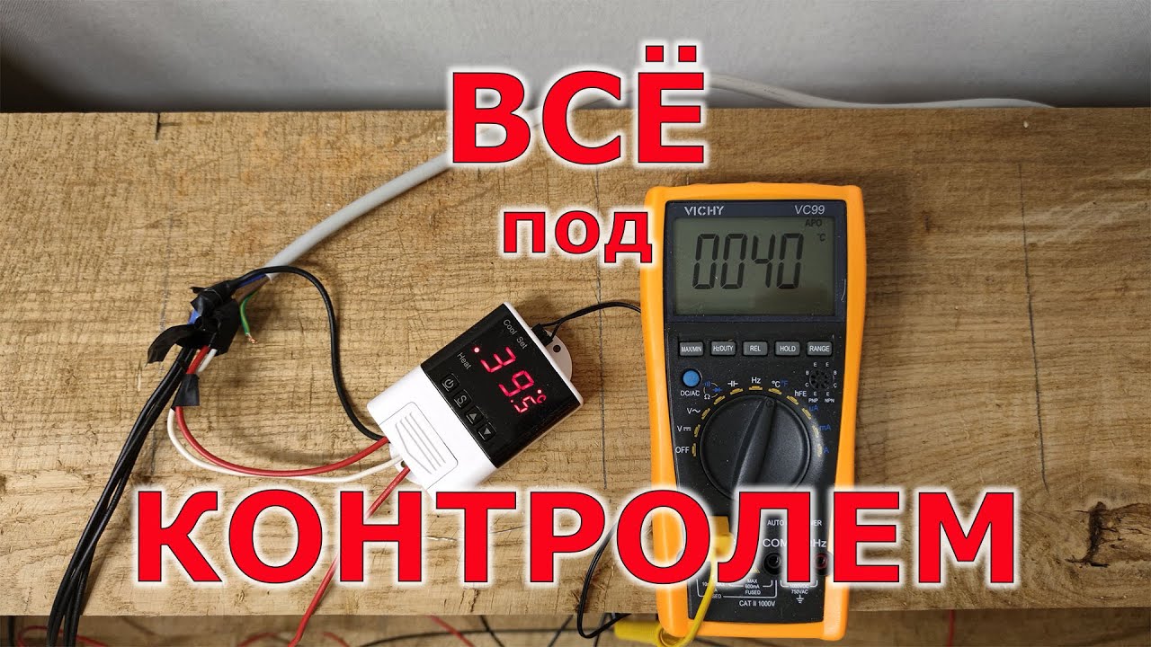 Купил терморегулятор, контроллер температуры Deek Robot DTC1200 на 220 вольт