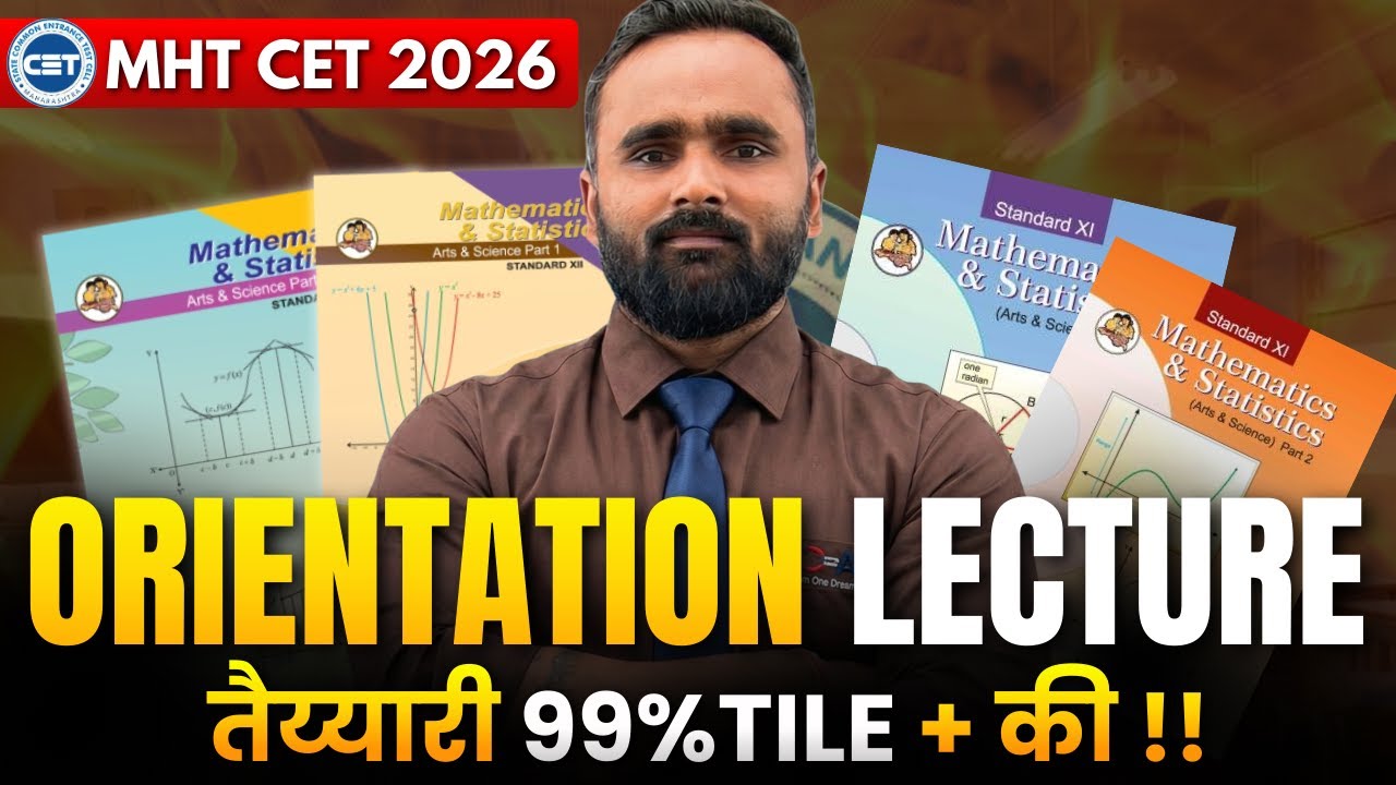 MHT CET 2026 MATHS ORIENTATION LECTURE |NEXT RANKER'S 4.0|PRADEEP GIRI SIR