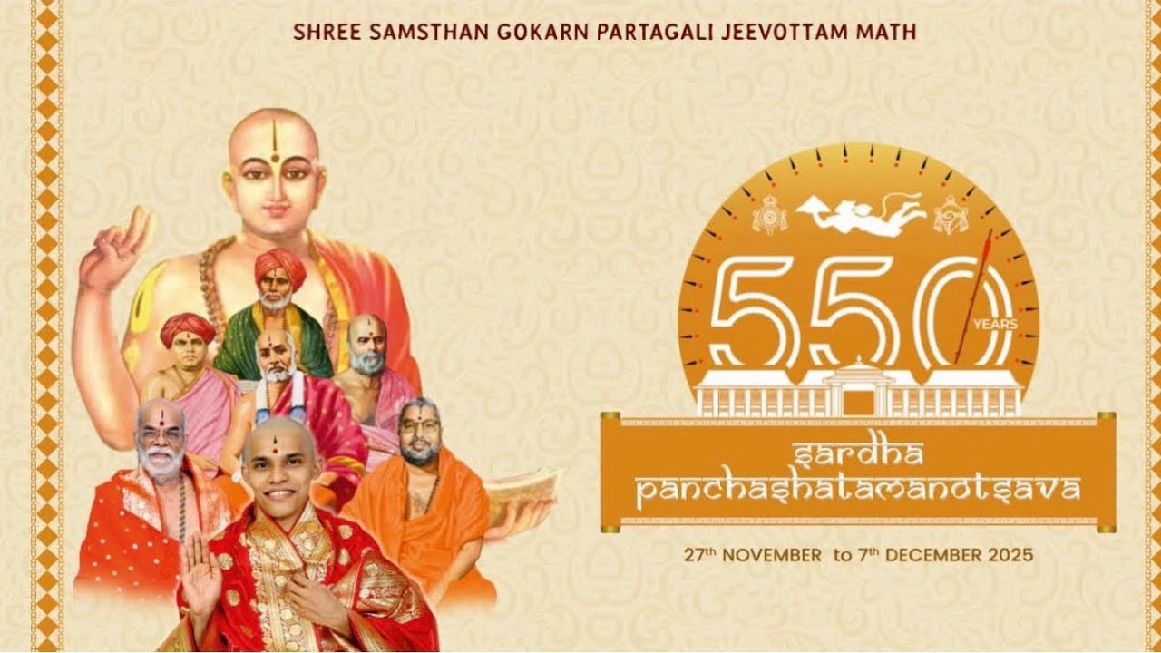 Greetings of Sardha PanchShataManotsav of Shree Samsthan Gokarn Partagali Jeevottam Math.