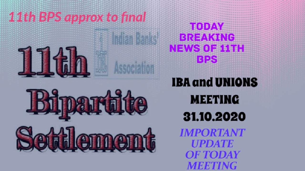 11th bipartite settlement latest news || 11th BPS || 11th BPS today news|| 11th BPS meeting 31.10.20