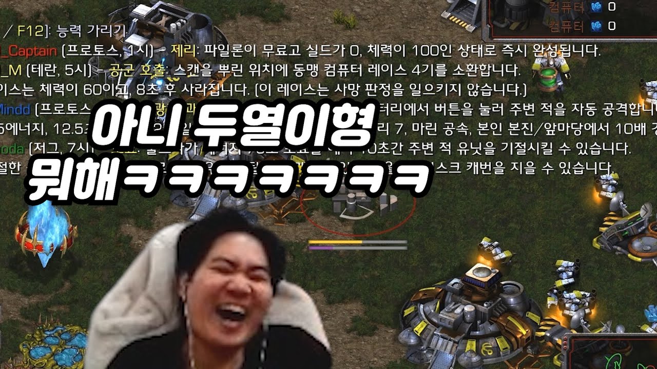 변현제 찐웃음 터트리게 만드는 한두열의 레전드 M군호출ㅋㅋㅋㅋㅋ(변깨균매암욜 랜능크)