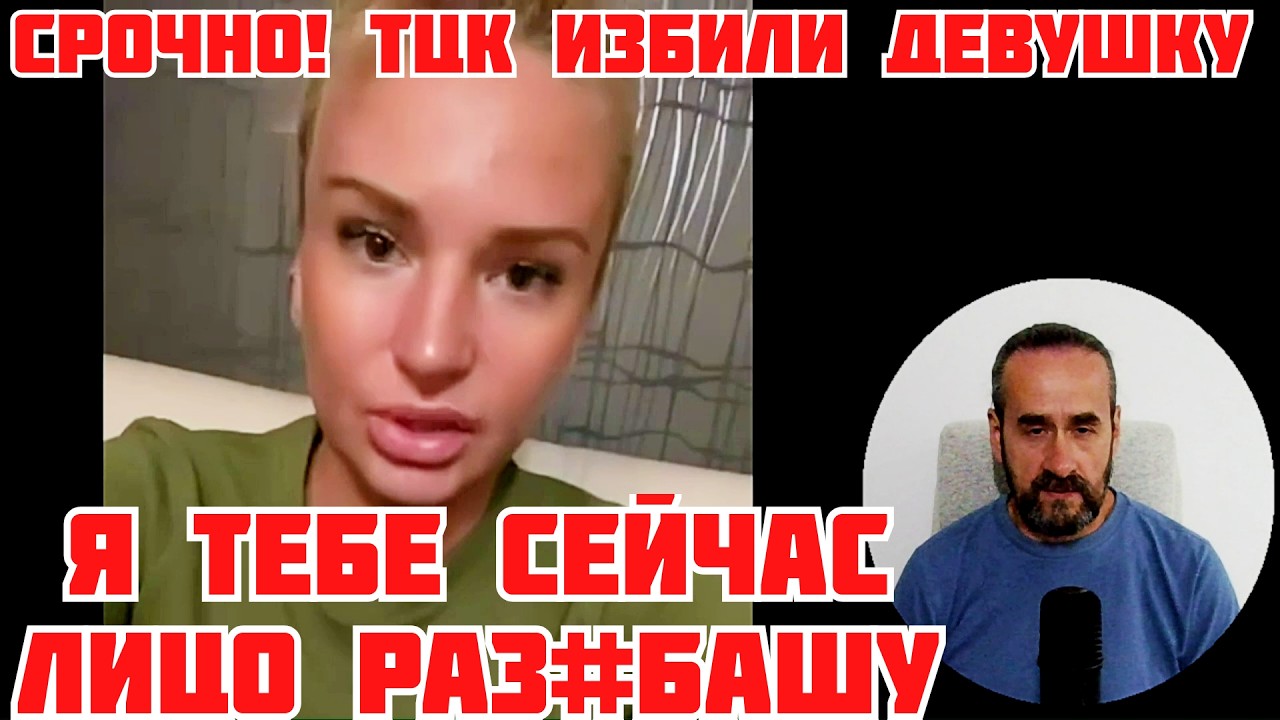 ЖЕСТЬ! ФУТБОЛИСТЫ БЬЮТ ТЦК. МИЛЛИОН БАКСОВ МИНИСТРА ЗЕЛЕНСКОГО. ВОЙНА ЭТО ПРИБЫЛЬ #новости