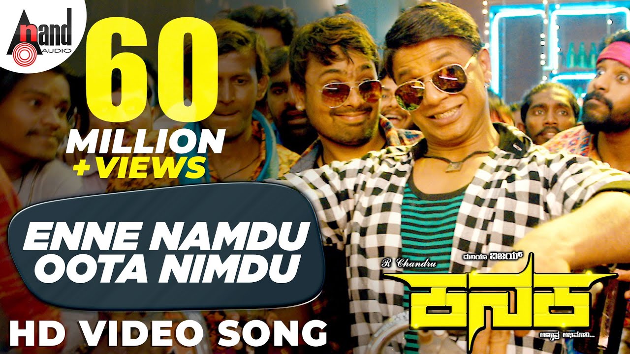 Enne Namdu Oota Nimdu | KANAKA HD Video Song 2018 | Duniya Vijay | Naveen Sajju | #duniyavijay