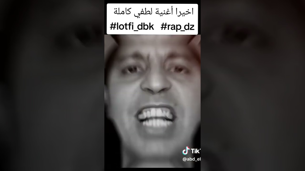 لطفي دبل كانون يرد على ديدين كلاش ويوبي