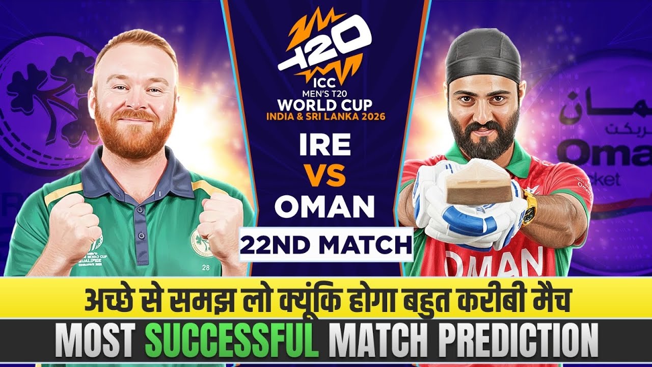 Ireland vs Oman, 22nd Match, Group B, ICC Men's T20 World Cup 2026 Prediction &ndash; Who will claim #t20