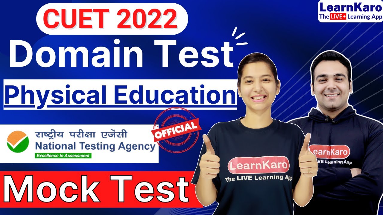 CUET Answer Key | CUET Mock Test - Physical Education Domain | Official Mock Test By NTA🔥