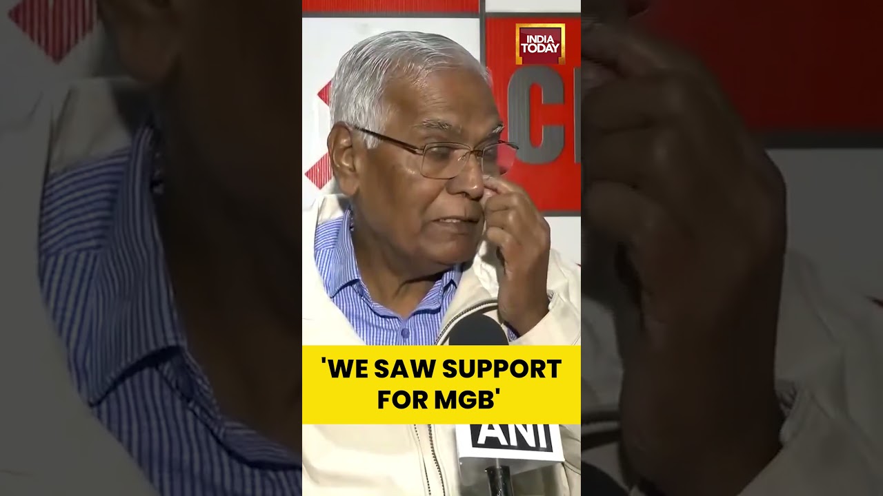 'We Saw Support For MGB' | #shorts #biharelection2025 #biharresults #mahagathbandhan #cpim #bihar