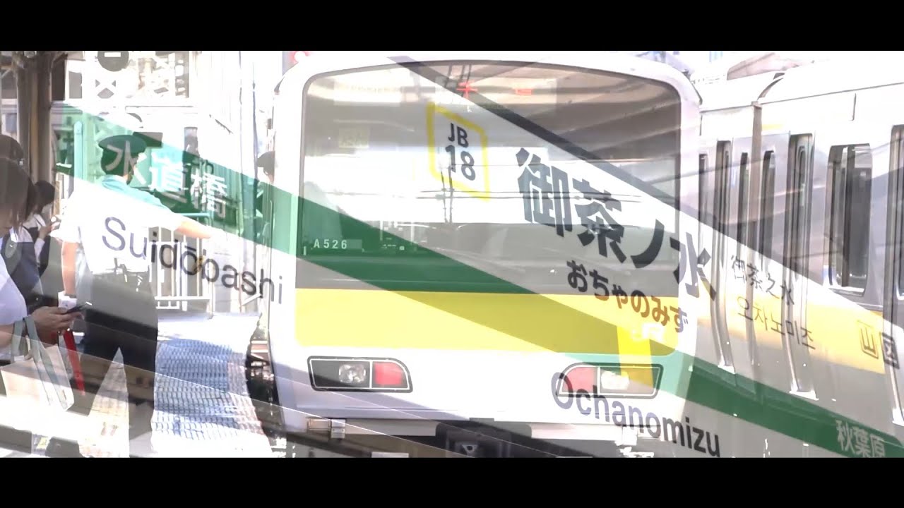【合作】Re:YOCHANOMIZU ZONE