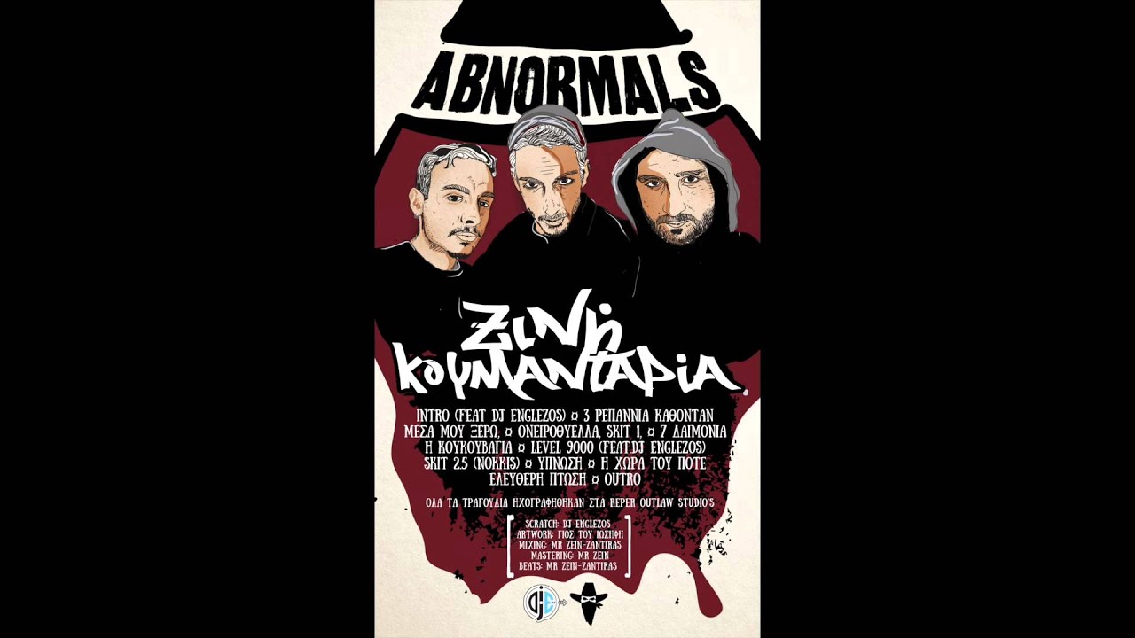 Abnormals - 7 δαιμόνια