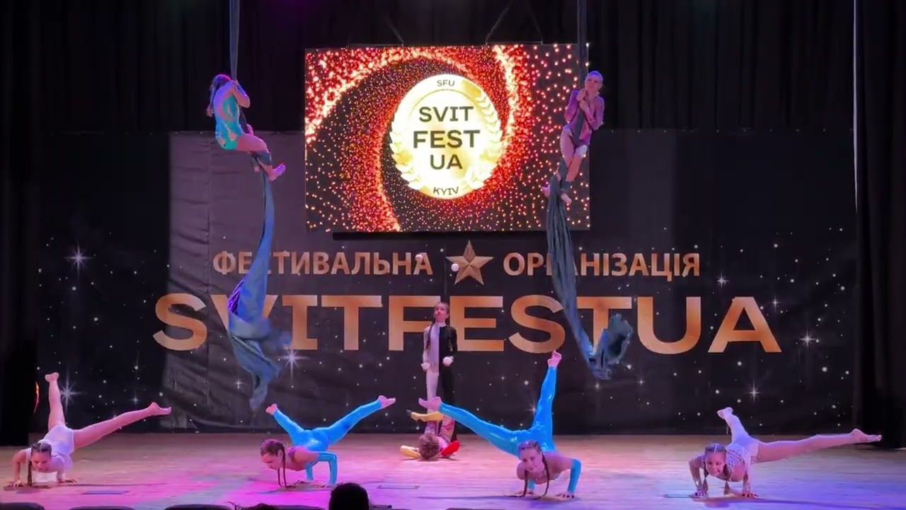 Номер «Божевільний цирк». 15.02.2026. 