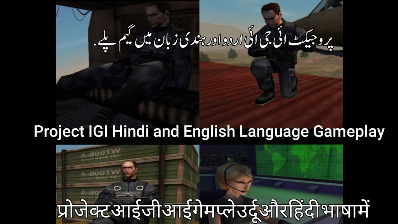 Project IGI 1| Mission 1 Walkthrough Gameplay in|(Urdu &Hindi Language..|