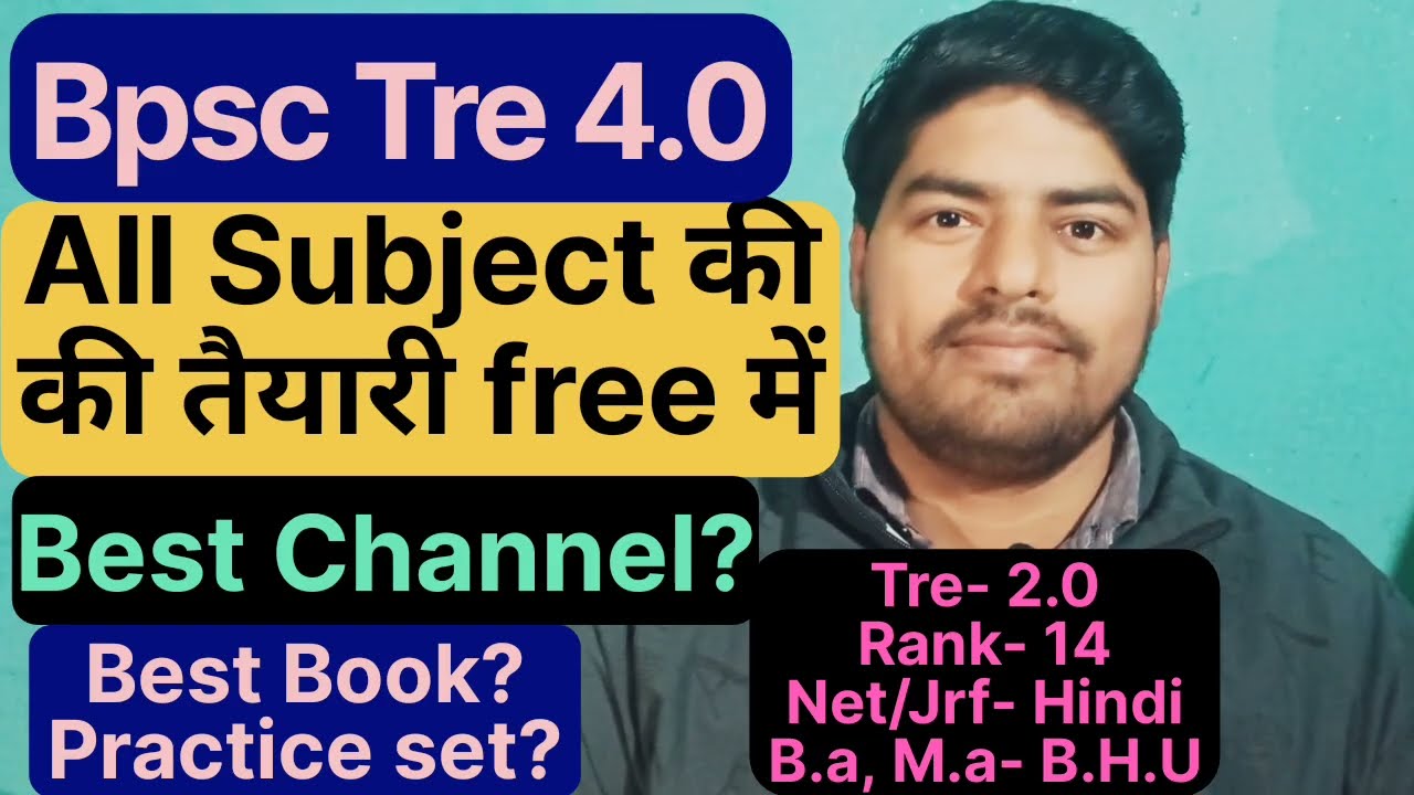 Bpsc Tre 4 Preparation Free में कैसे करें? Bpsc tre 4 vacancy #bpsctre4 #kvs #nvs #dsssb #tgt #pgt