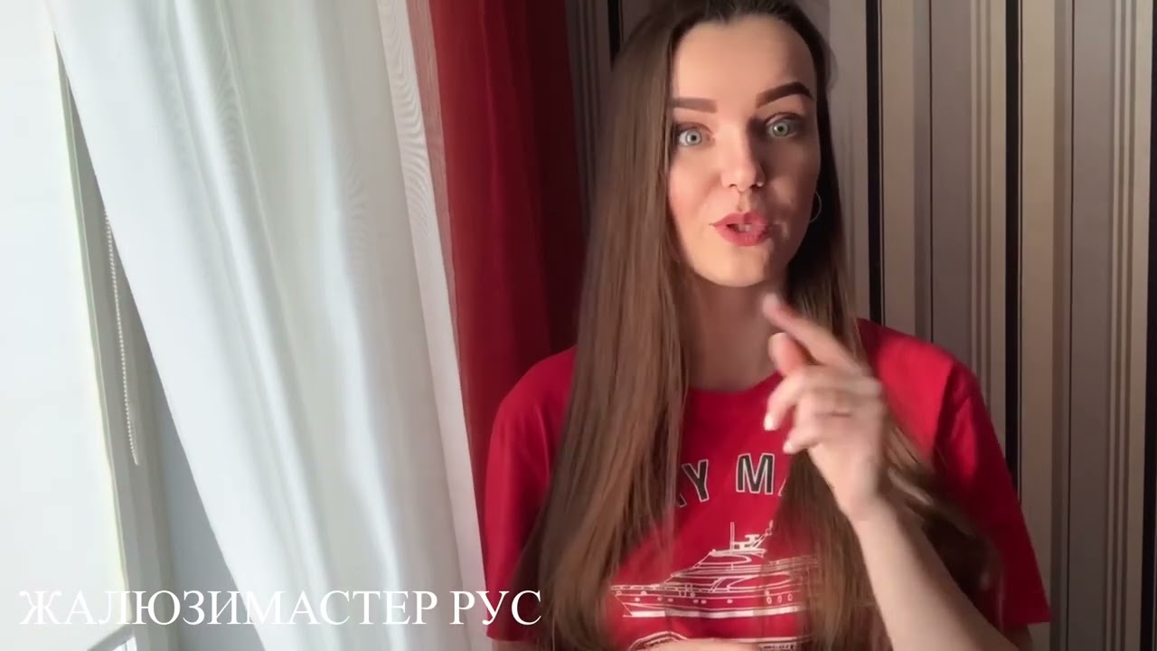 Ролл шторы - маркет Плейс или под Заказ? Подбор, замер, монтаж, гарантия, сервис.