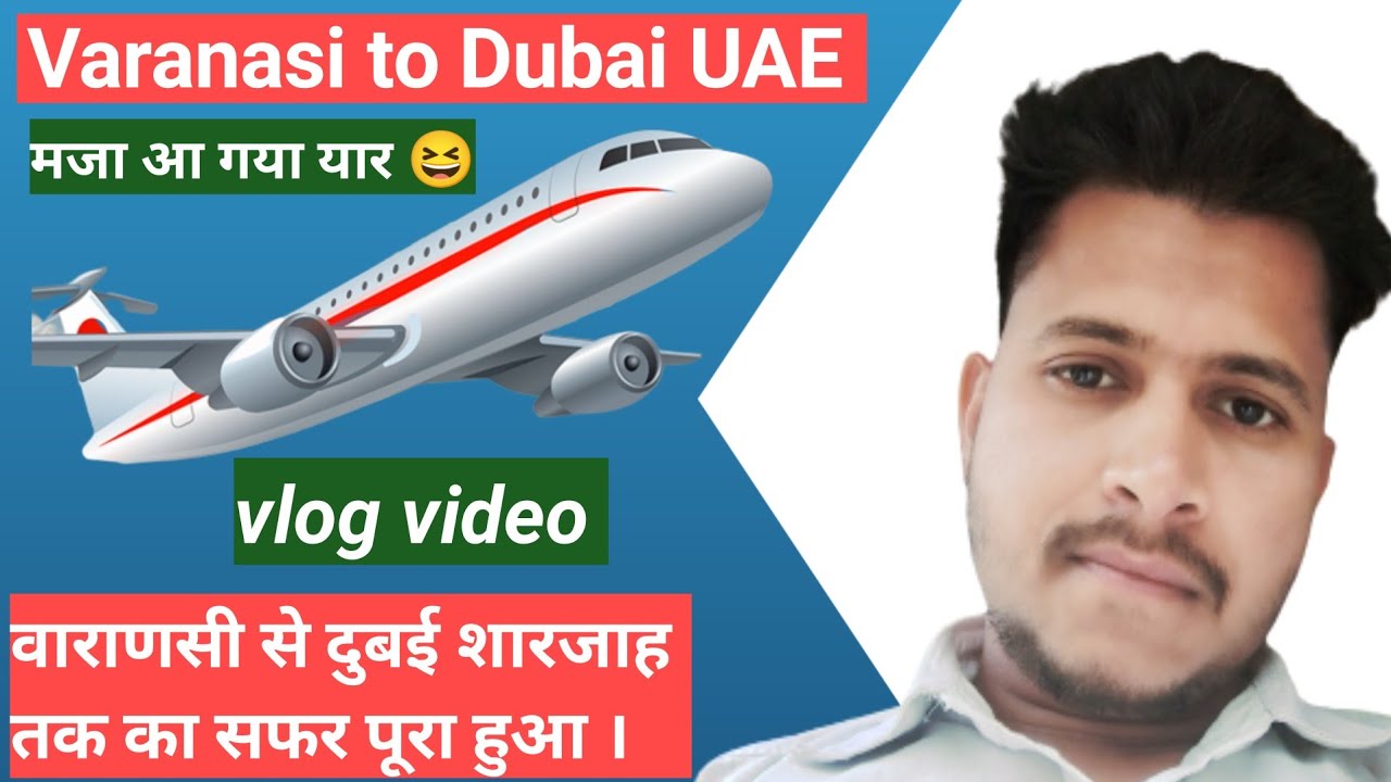 Varanasi to Dubai UAE sharjah airport | vlogging video | @mirdvibesofficial