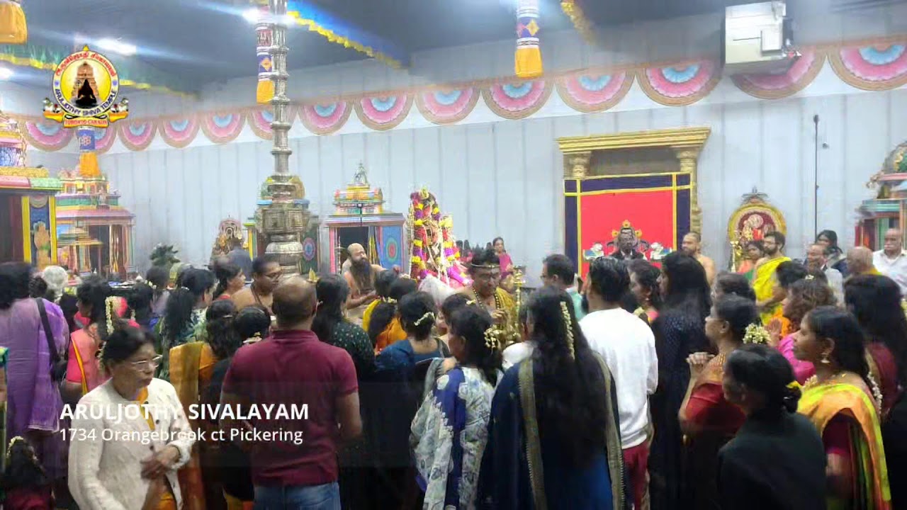 ஆருத்ரா தரிசனம் 2026
